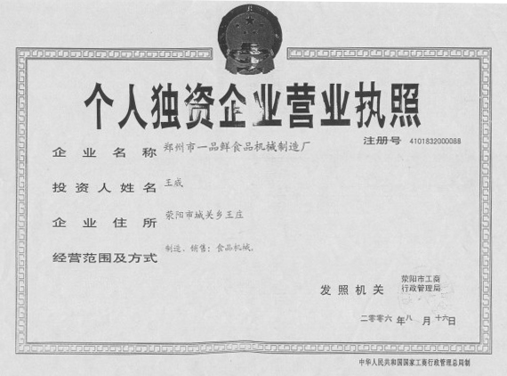 ��˾�I(y��ng)�I(y��)��(zh��)��