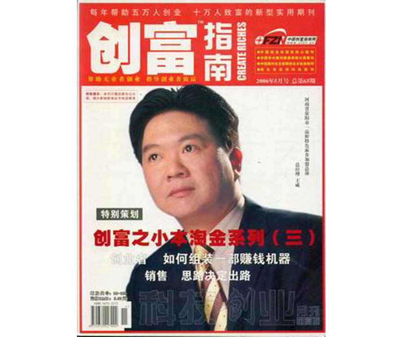 ����(chu��ng)��ָ�ϡ�07��3�·�������