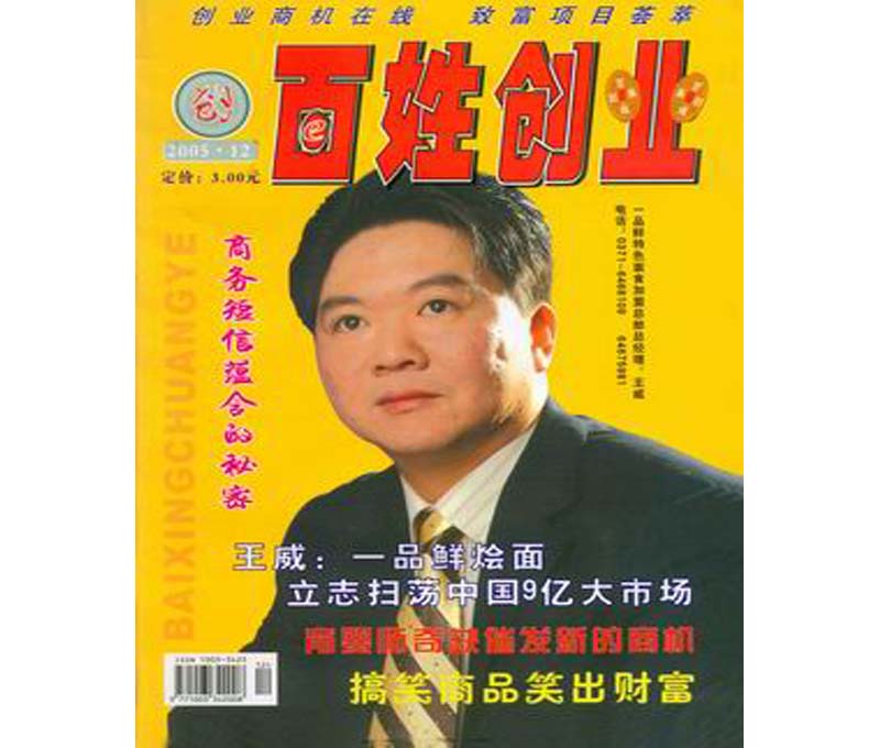 �����Մ�(chu��ng)�I(y��)��05��12�·�������