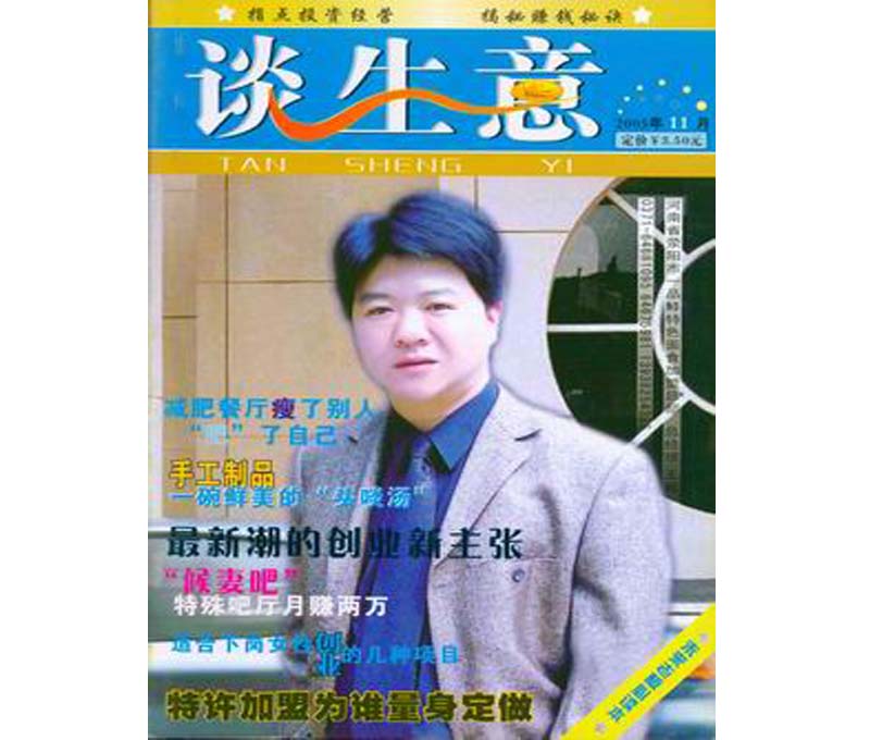 ��Մ���⡷05��11�·�������