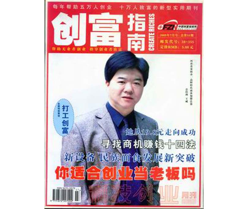 ����(chu��ng)��ָ�ϡ�09��9�·�������