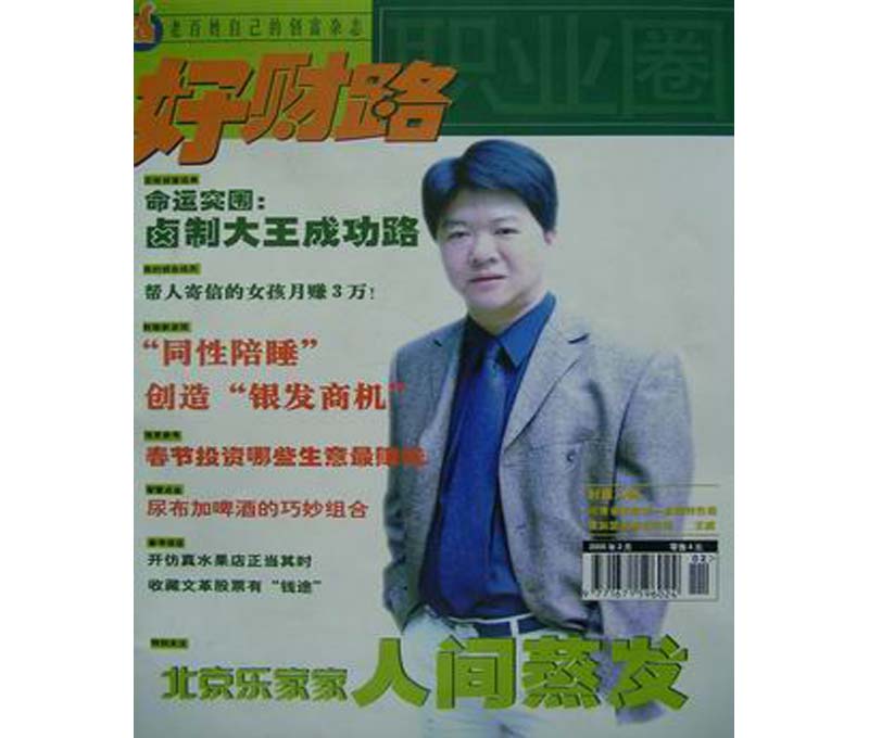 ����ؔ·��09��5�·�������