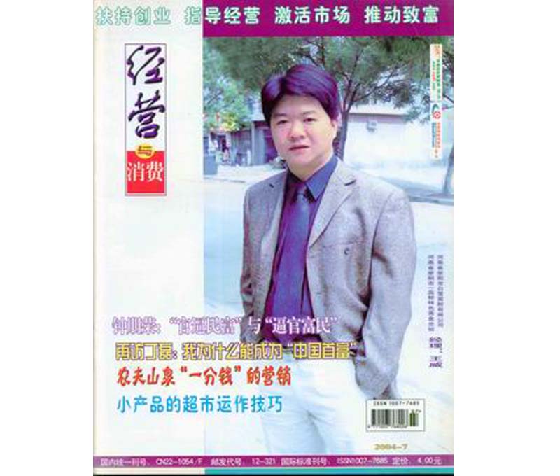 ����(j��ng)�I�c���M����������