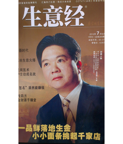 �����⽛(j��ng)��12��7�·�������