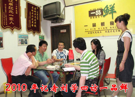 2010��ӛ�߄��W���LһƷ�r