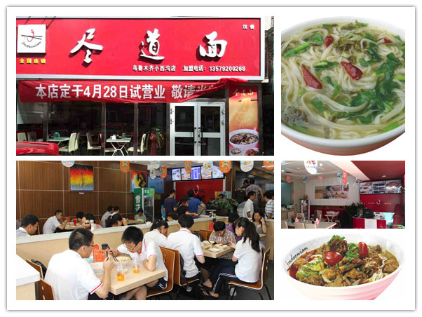 �M������˵꼰���N��ʳ