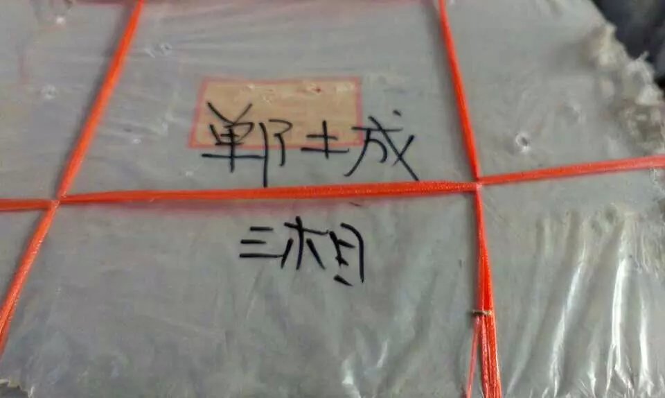 一品鮮食品機械一天發(fā)六家客戶