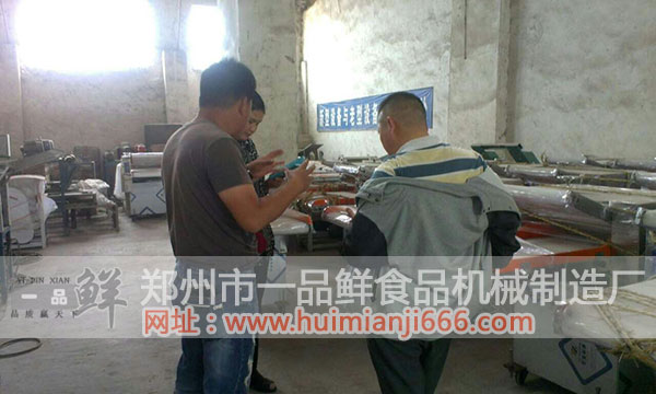 �͑���ȫ�Ԅ������C�ĽY���������M����ԃ