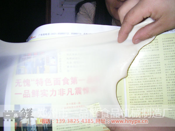 ͸�^(gu��)һƷ�r�Z��������(b��o)��