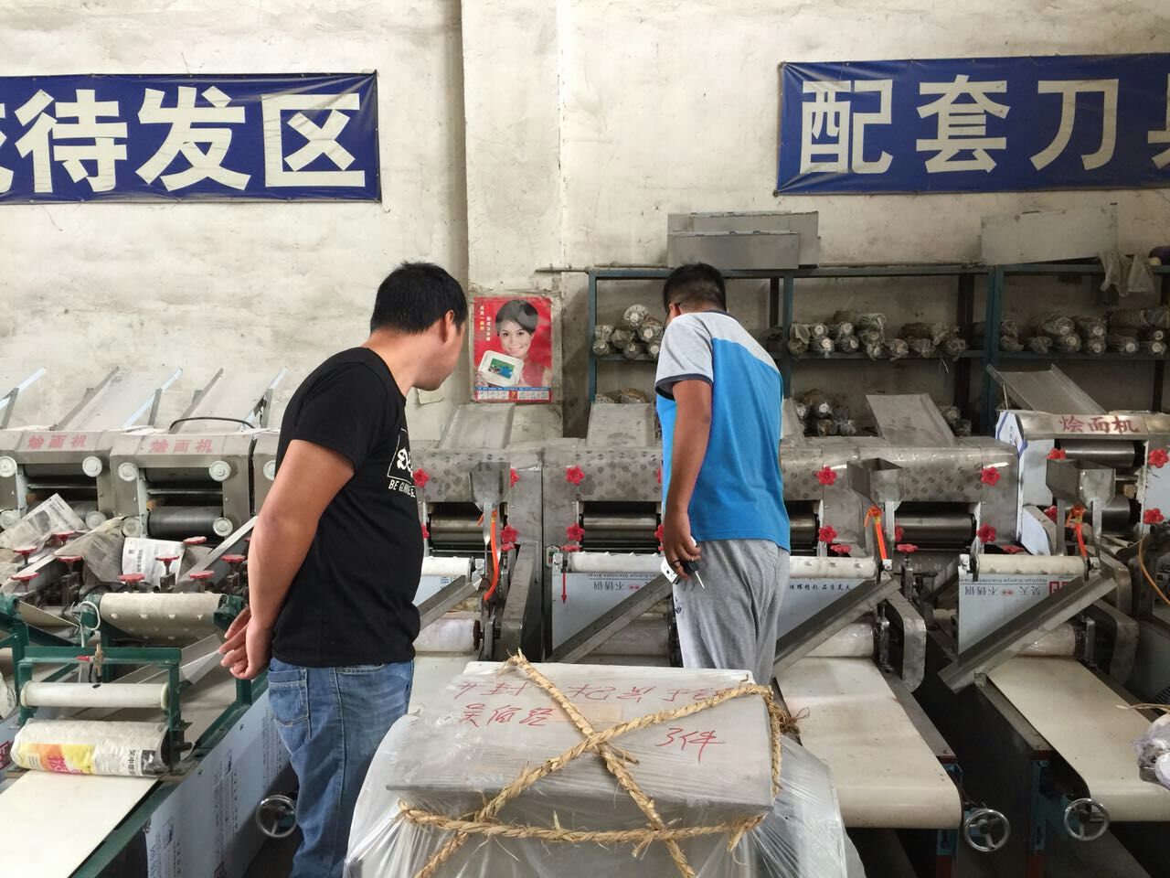 �͑��ڏS�^���p݁�ε��Z��C(j��)