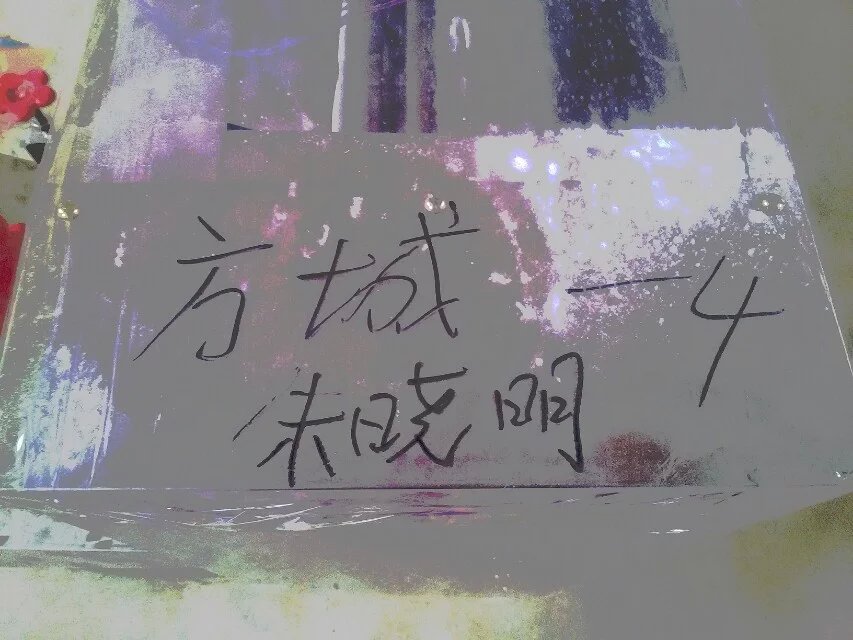 一品鮮迎來三地客戶考察訂機