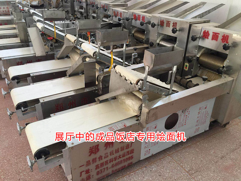 展廳中的飯店?duì)Z面機(jī)