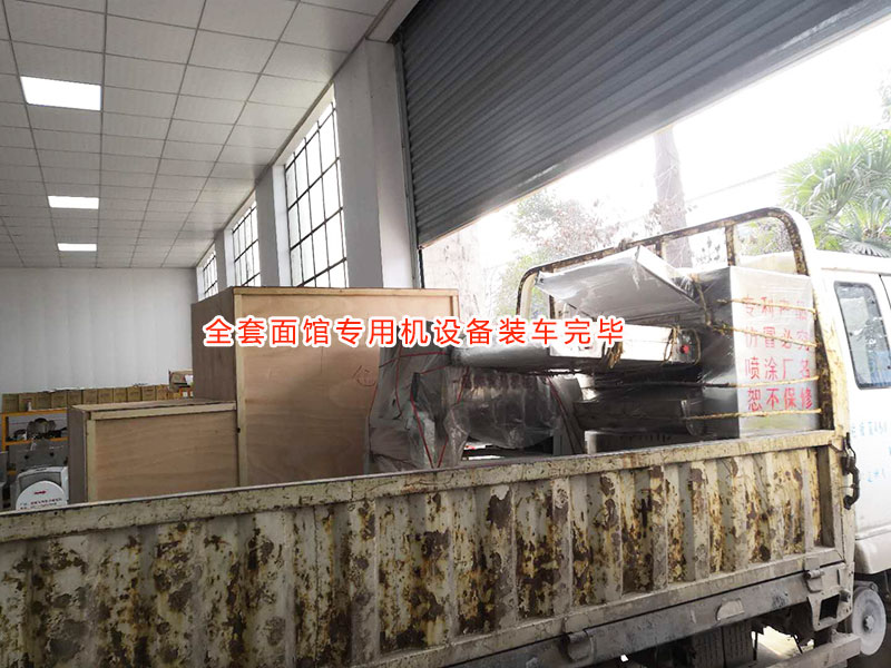 面館機發(fā)貨中