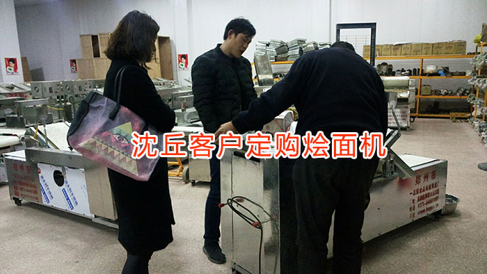 沈丘客戶不做饅頭轉(zhuǎn)行做燴面批發(fā)生意