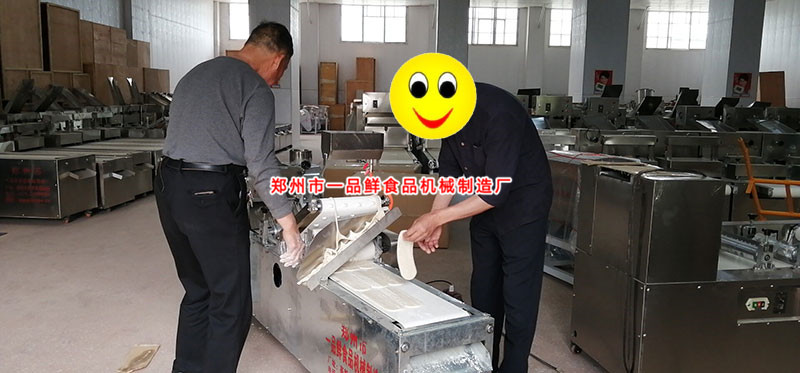 飯店?duì)Z面機(jī)